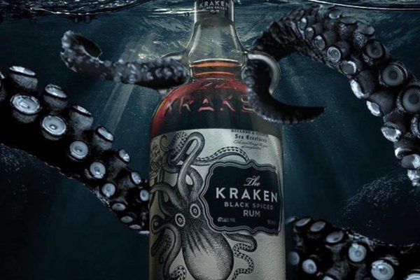 Kraken 17 at net