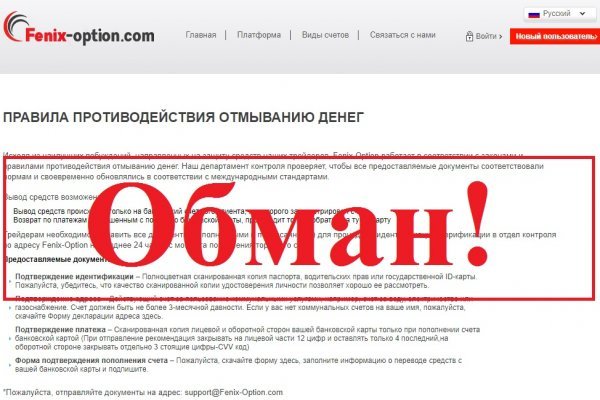 Кракен сайт 1kraken me вход