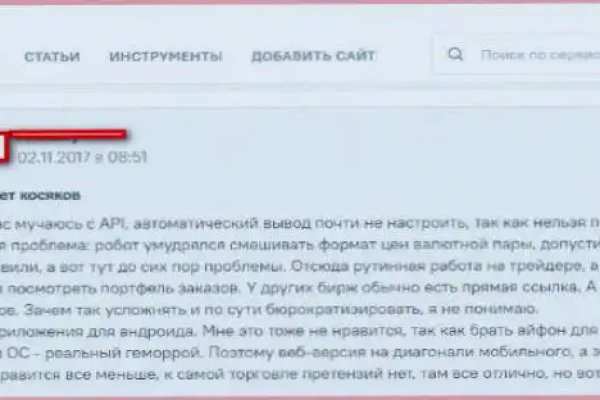 Кракен маркет darknet