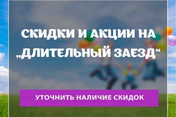Кракен ссылка на сайт тор