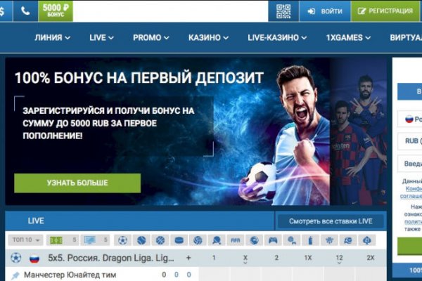 Даркнет официальный сайт на русском
