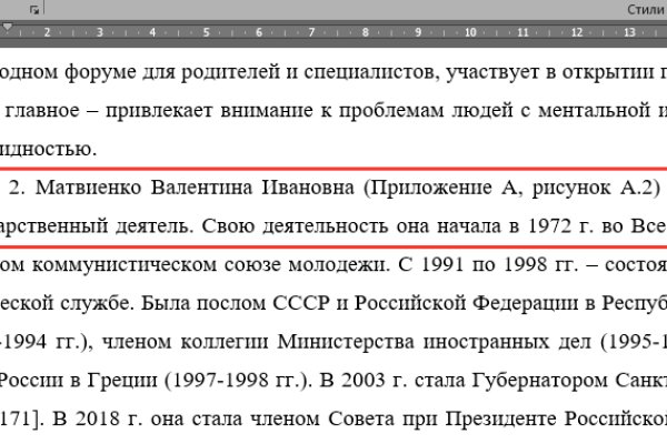 Кракен сайт как выглядит