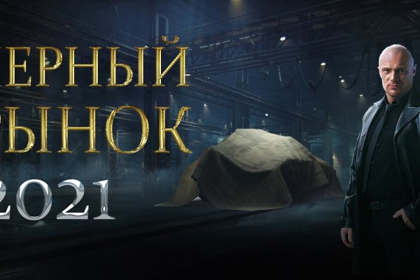 Вход на кракен