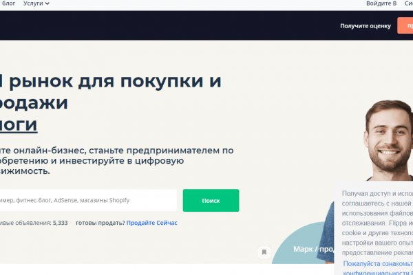 Гидра в даркнете