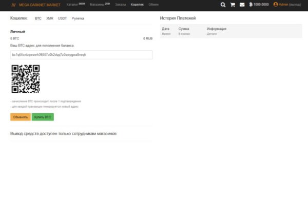 Кракен площадка торговая kr2web in