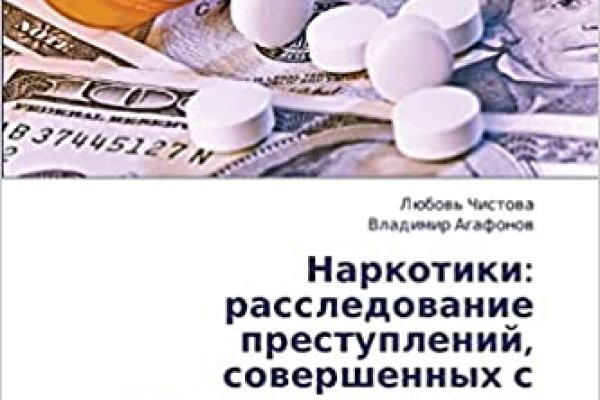Почему не работает кракен сегодня
