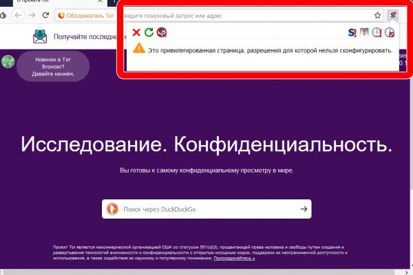 Вход в кракен