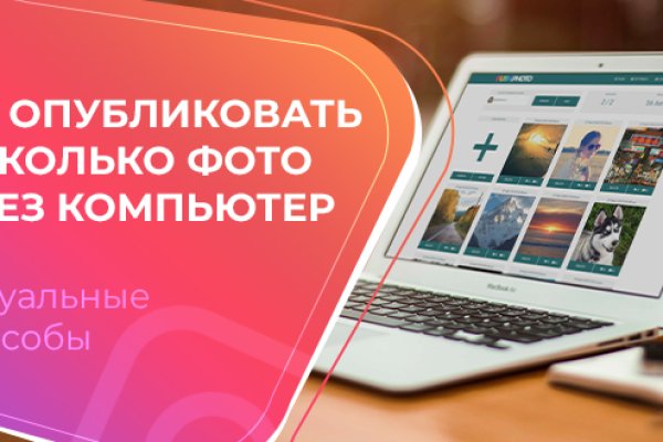 Kra42.cc Вход на сайт главная страница