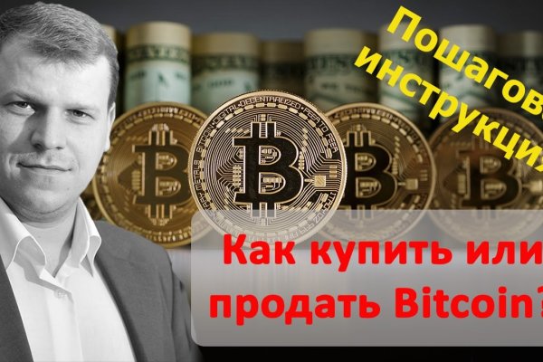 Кракен тор ссылка магазин