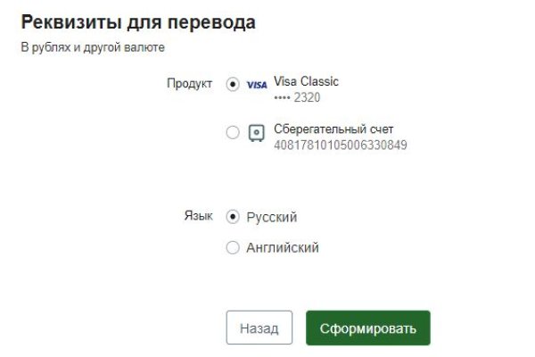 Как найти актуальную ссылку на кракен