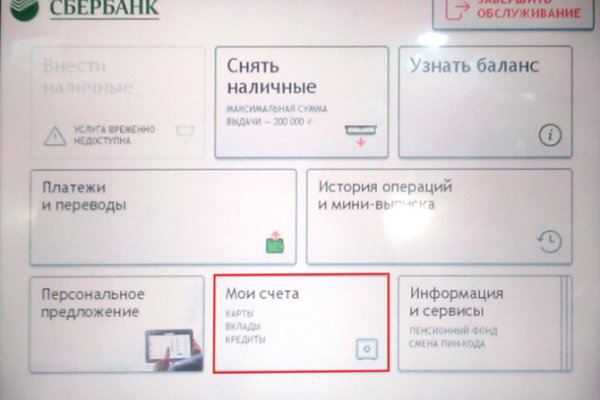 Кракен шоп даркнет