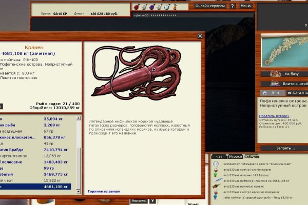 Kraken18 at