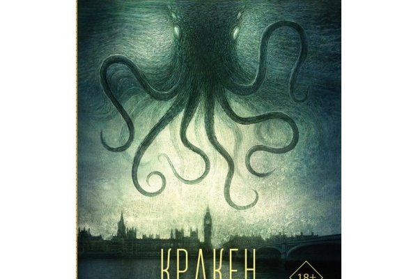 2krn cc кракен