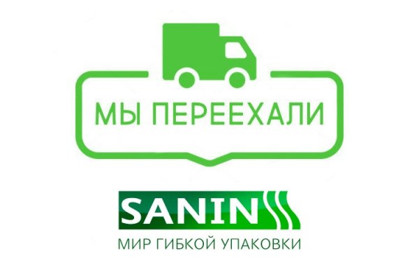 Кракен ссылка на сайт тор