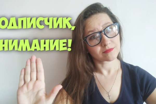 Рабочее зеркало на кракен