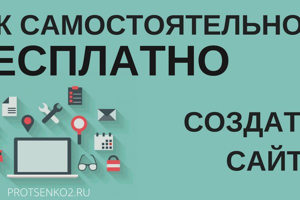 Площадки в даркнете