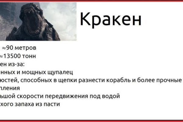 Кракен маркет darknet
