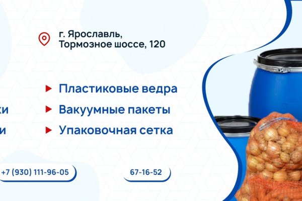 Оригинальная ссылка на кракен
