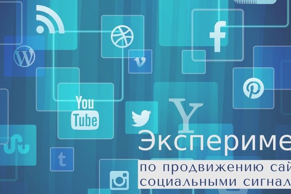 Кракен ссылка оригинал