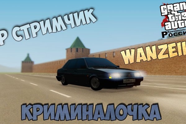 Даркнет маркет кракен onion