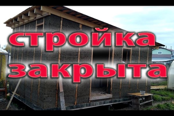 Восстановить аккаунт на кракене
