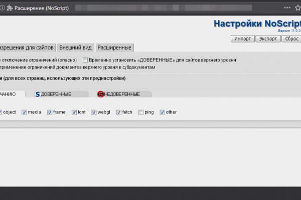 Кракен интернет площадка