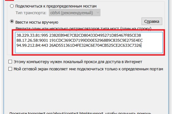 Кракен даркнет маркет ссылка на сайт тор