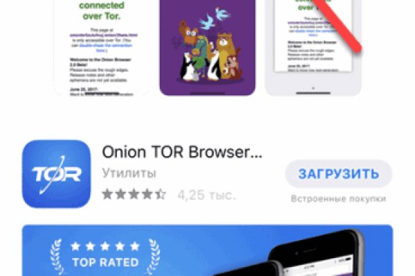 Kraken вход kraken torion