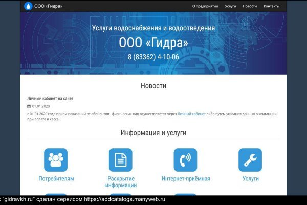 Кракен kr2web in