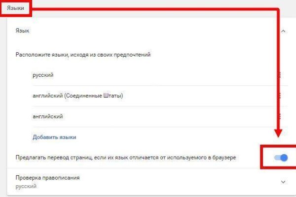 Кракен безопасный вход