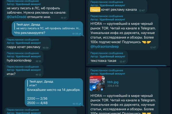 Ссылка на кракен тор магазин