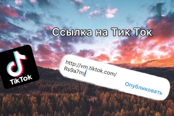 Список даркнет сайтов