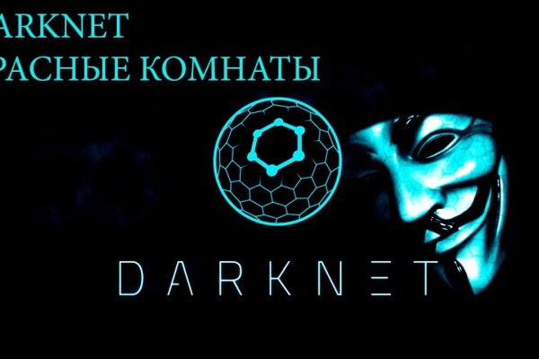 Что такое кракен маркетплейс