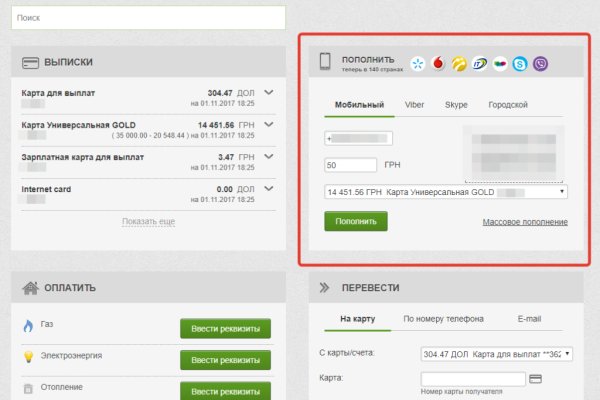 Кракен не работает сайт