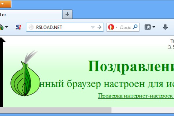 Ссылка на даркнет в тор