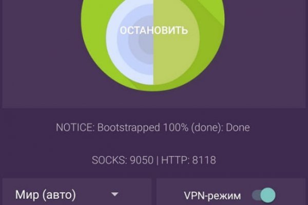 Новая ссылка на кракен