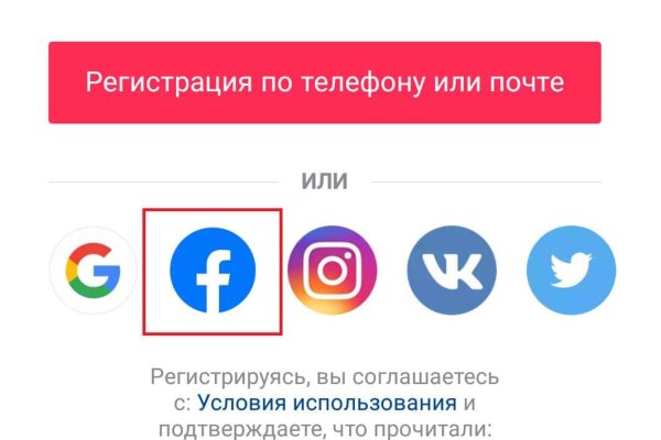 Даркнет сайт скачать