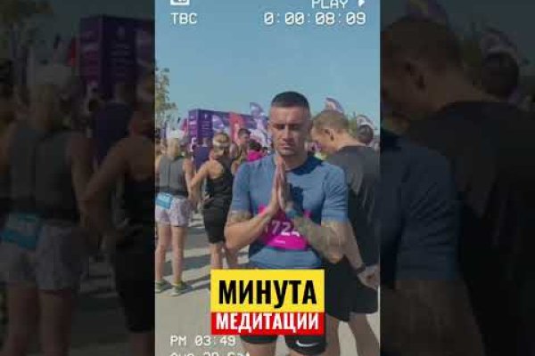 Кракен тор ссылка сегодня