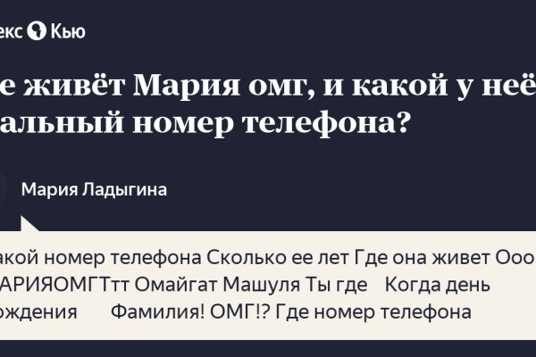 Кракен ссылка vtor