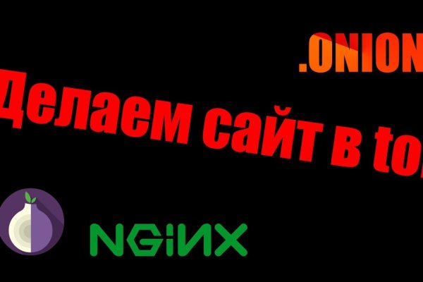 Ссылки на кракен блэкспрут