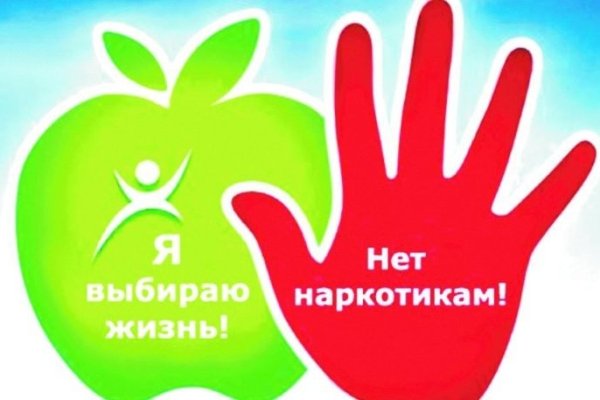 Кракен войти на сайт
