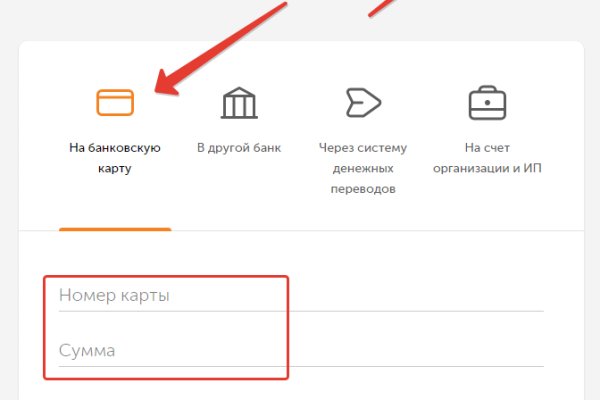 Кракен шеринг