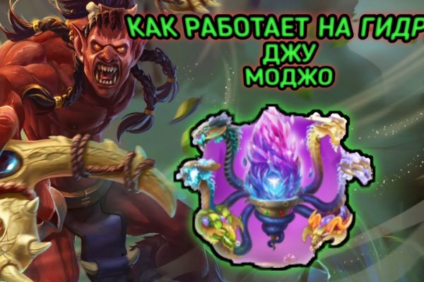 Маркетплейс кракен kraken