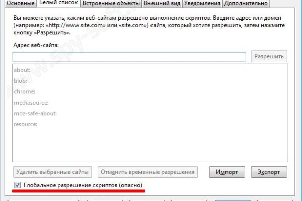 Кракен маркетплейс