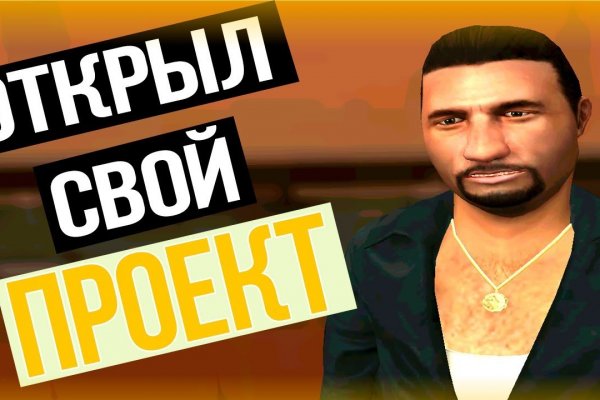 Зайти на кракен без тора