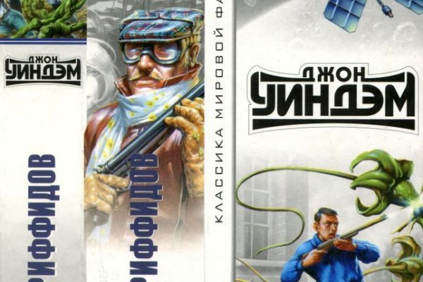 Кракен даркнет store