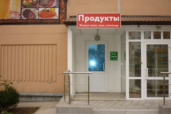 Кракен зеркало сайта