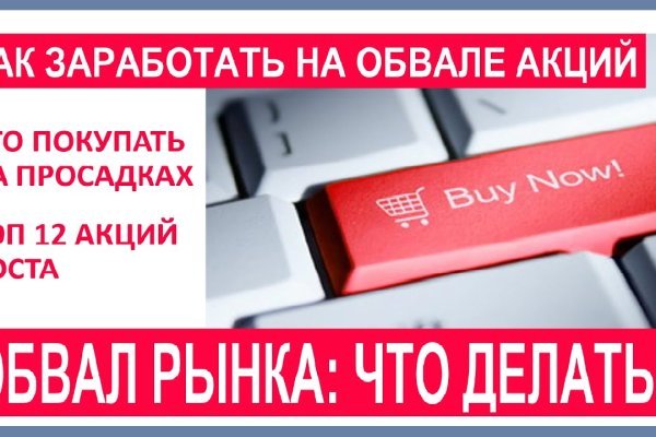 Кракен онион рабочая ссылка