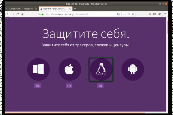 Kraken сайт kraken clear com